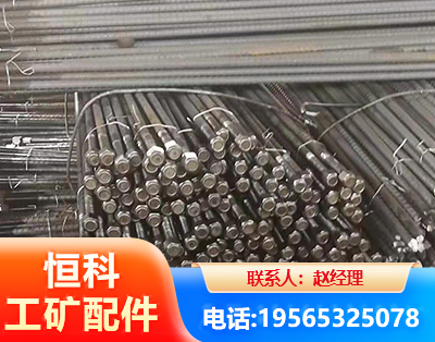 酒泉左旋螺纹锚杆