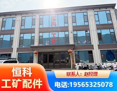 酒泉厂房厂貌
