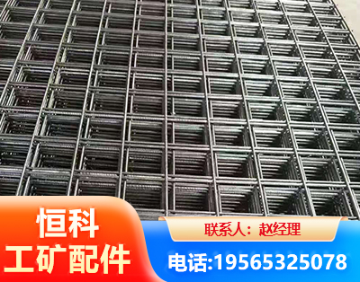 酒泉钢筋平焊网