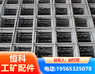 酒泉钢筋平焊网