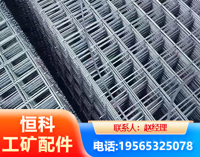 酒泉钢筋平焊网