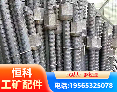 酒泉右旋螺纹锚杆