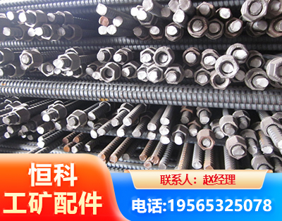 酒泉右旋螺纹锚杆