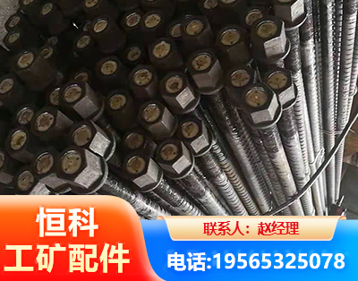酒泉左旋螺纹锚杆