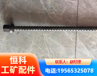 酒泉右旋螺纹锚杆